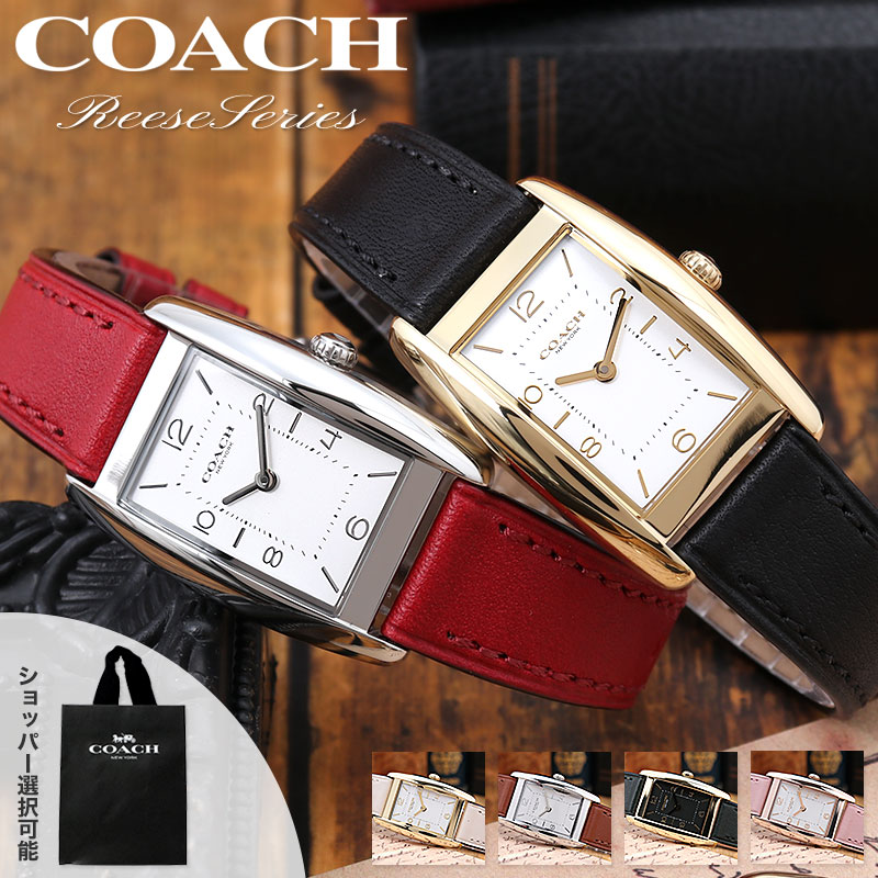 楽天市場】コーチ 腕時計 レディース ブランド COACH 時計 コーチ時計