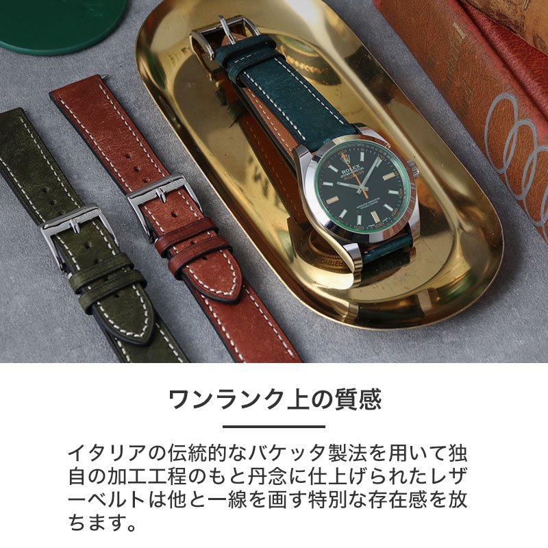 楽天市場】【ROLEX ロレックス 対応】MOD PUEBLO LEATHER STRAP