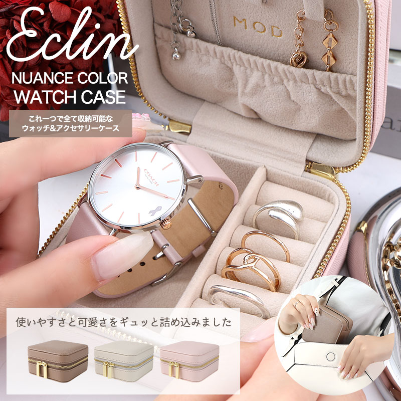 楽天市場】【 かわいい 持ち運び アクセサリーケース 】 アクセサリー