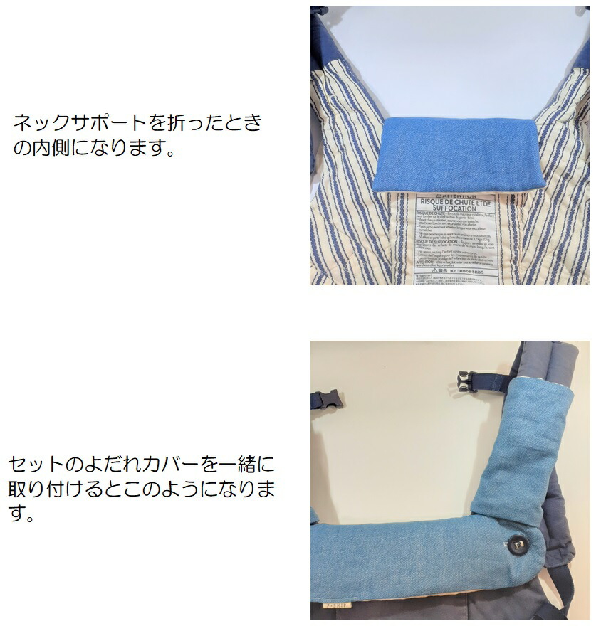 楽天市場】選べる生地【在庫限りの限定・特価品】抱っこひもカバー