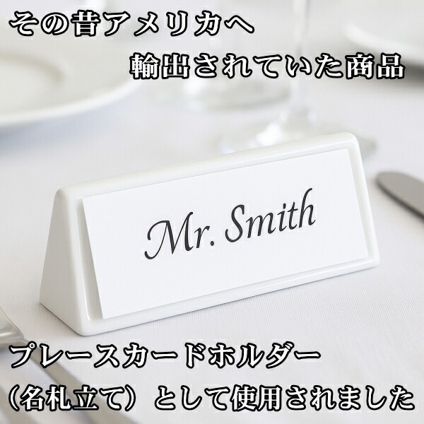 楽天市場】ネームプレート ワイドスクリーンタイプ 陶器 プレース