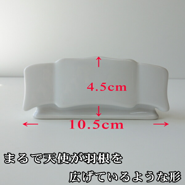 楽天市場】わけあり 10cm ネームプレート 天使の羽タイプ アウトレット