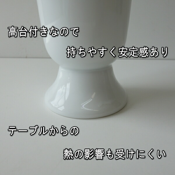 楽天市場】送料無料 高台付き 白磁 ビアカップ 4個 セット 満水 200ml