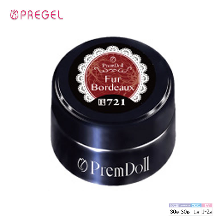 楽天市場】【在庫限りSALE】プリジェル プリムドール No.33～46