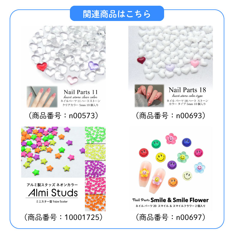 楽天市場】ネイル パーツ ポップ キュート モンスター 3個入り 21