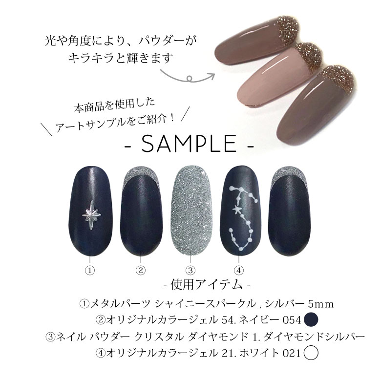 ダイアモンド パウダー 25ct 5グラム ダイアモンドマニキュア用に最適