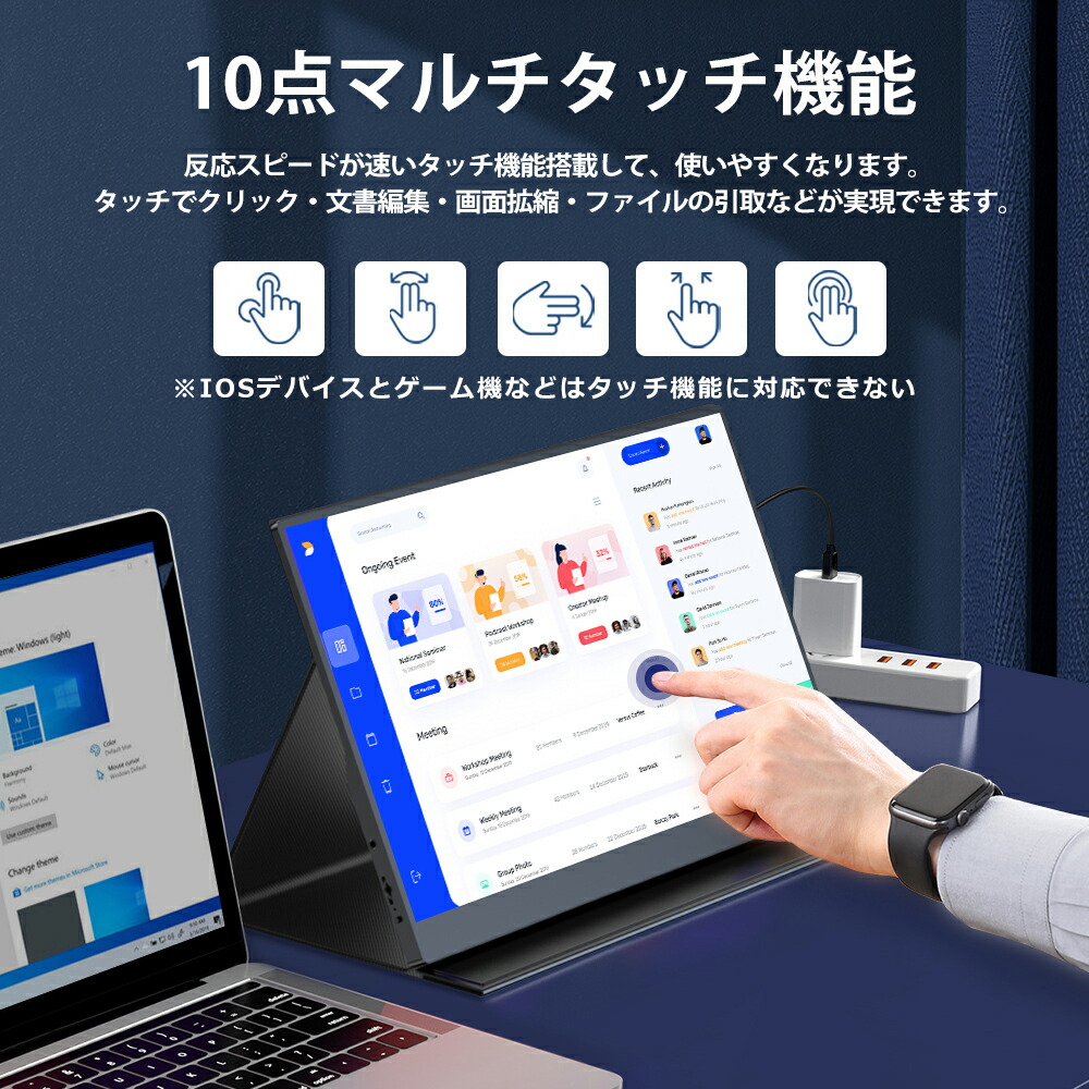 楽天市場】【タッチパネル】モバイルモニター 15.6 タッチパネル 1080P