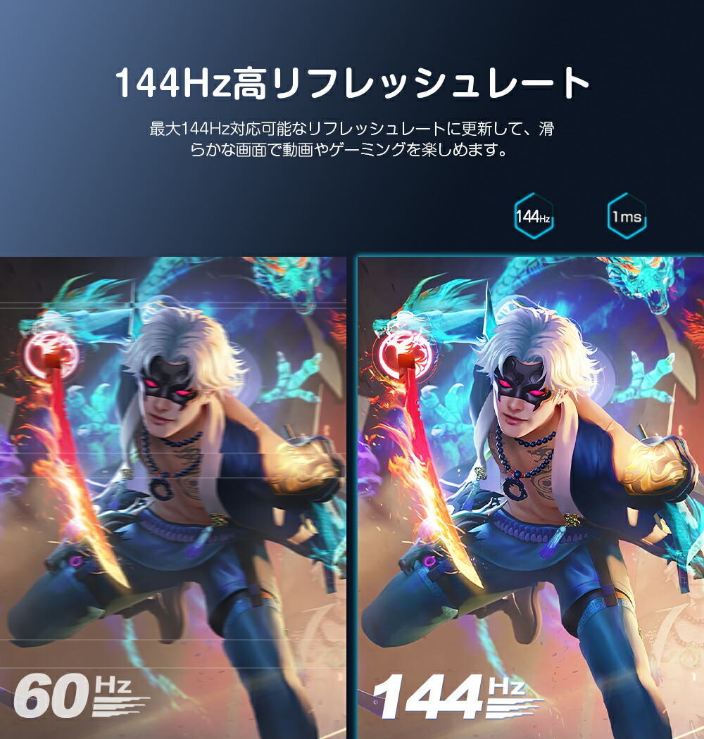 楽天市場】【2K】モバイルモニター 144Hz 17.3インチ 2K 100%sRGB WQHD