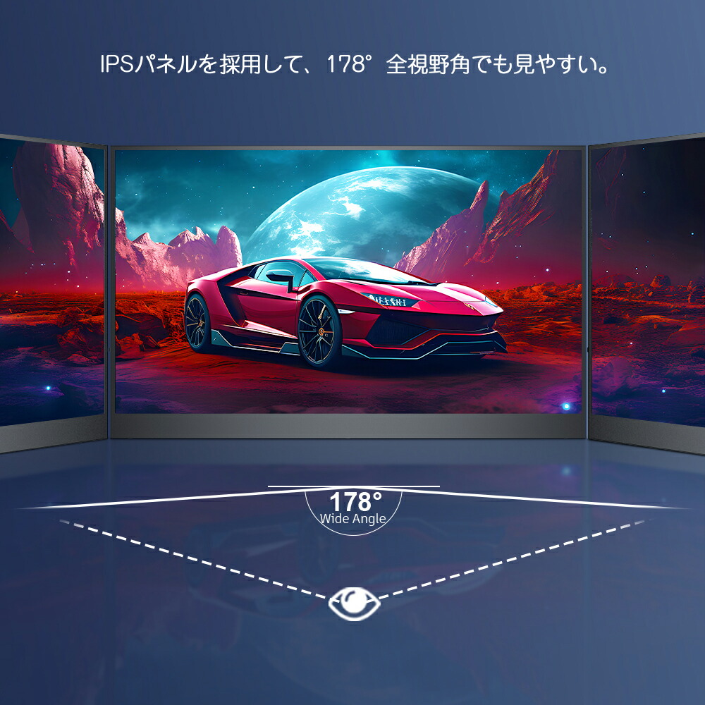 楽天市場】＼2K／【144Hz】ゲーミングモニター モバイルモニター 144Hz