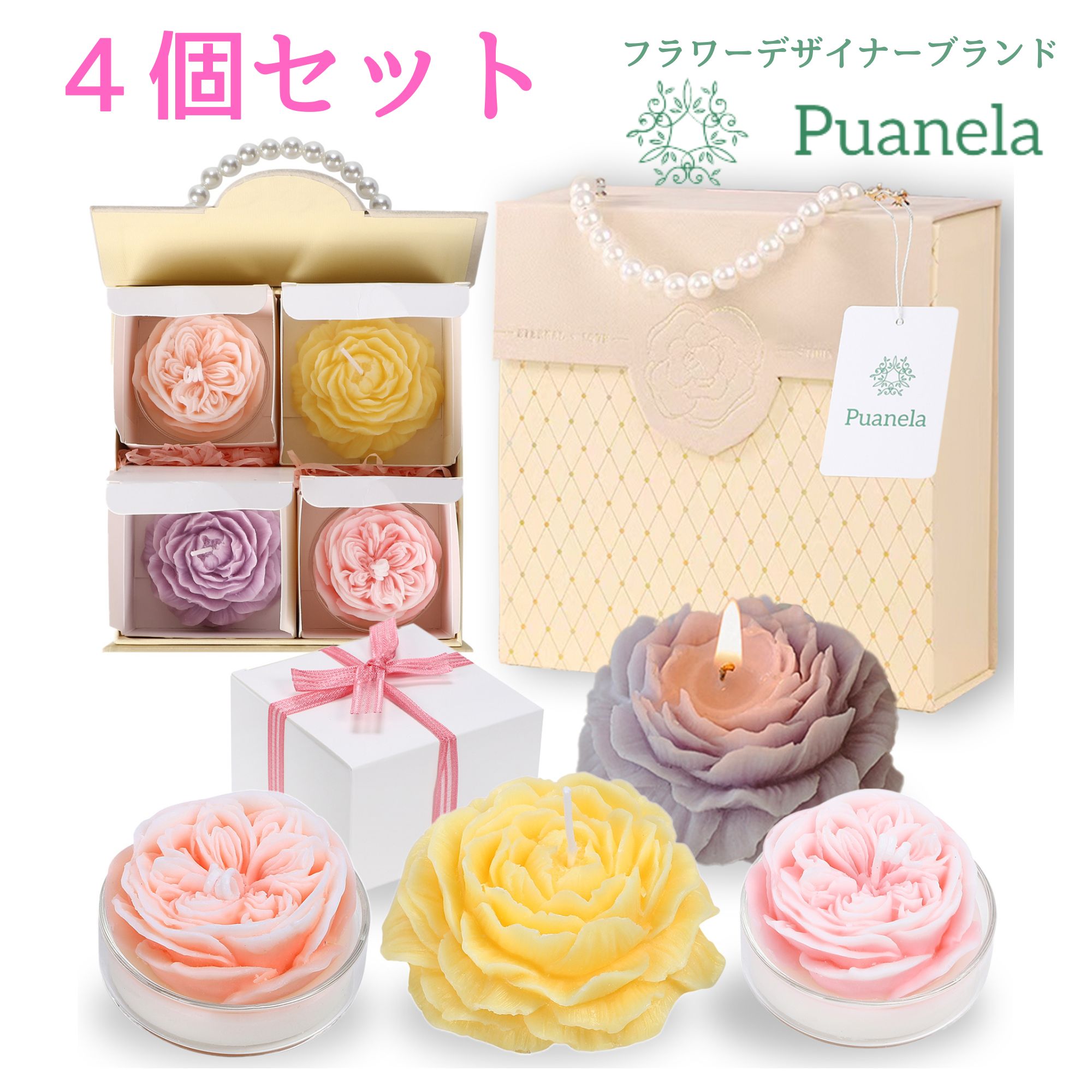 楽天市場】【雑誌anan掲載・プロ監修】アロマキャンドル 4個 アロマ