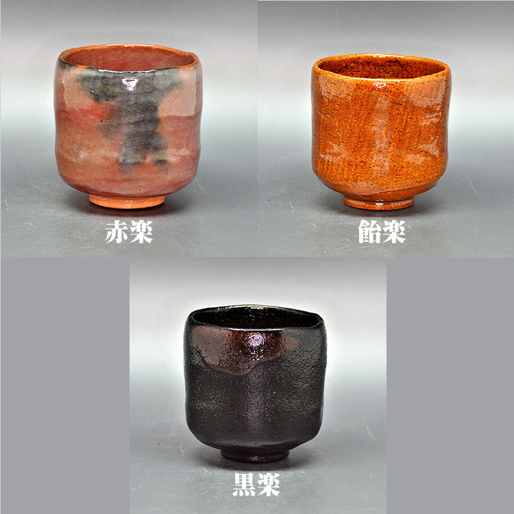 chawan66-2.jpg