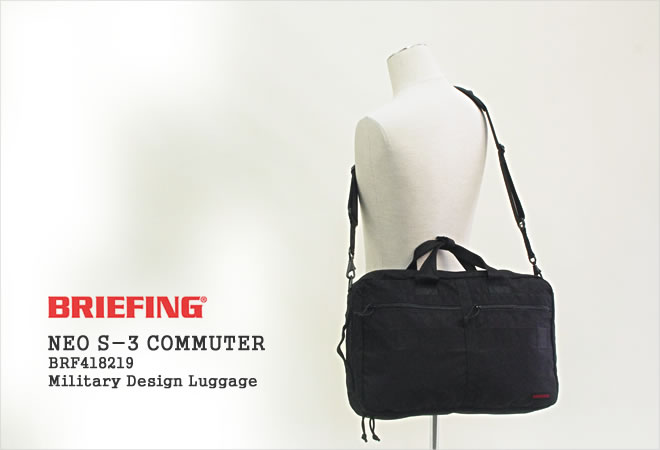 楽天市場】ブリーフィング/BRIEFING ネオS-3コミューター ブリーフ