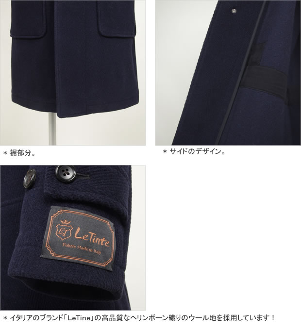 楽天市場】オーシバル/オーチバル/ORCIVAL ヘリンボーンダッフルコート