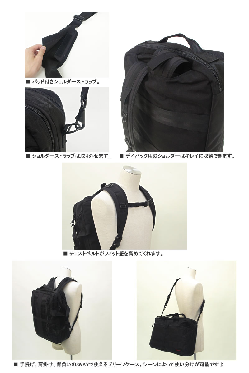 楽天市場】ブリーフィング/BRIEFING ネオTR-3 M ブリーフケース通勤