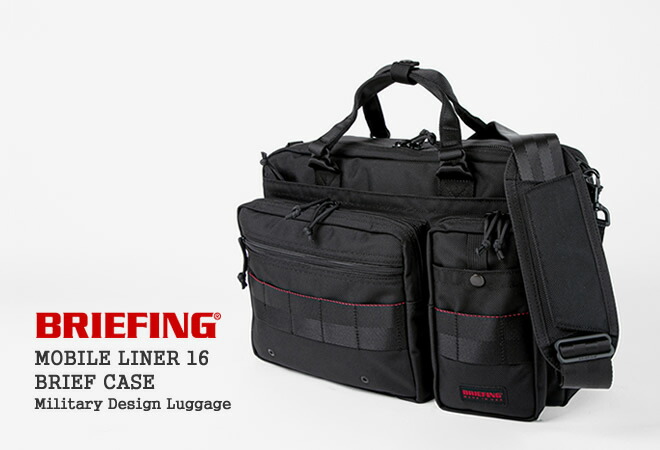 楽天市場】ブリーフィング/BRIEFING モバイルライナー16 ブリーフ