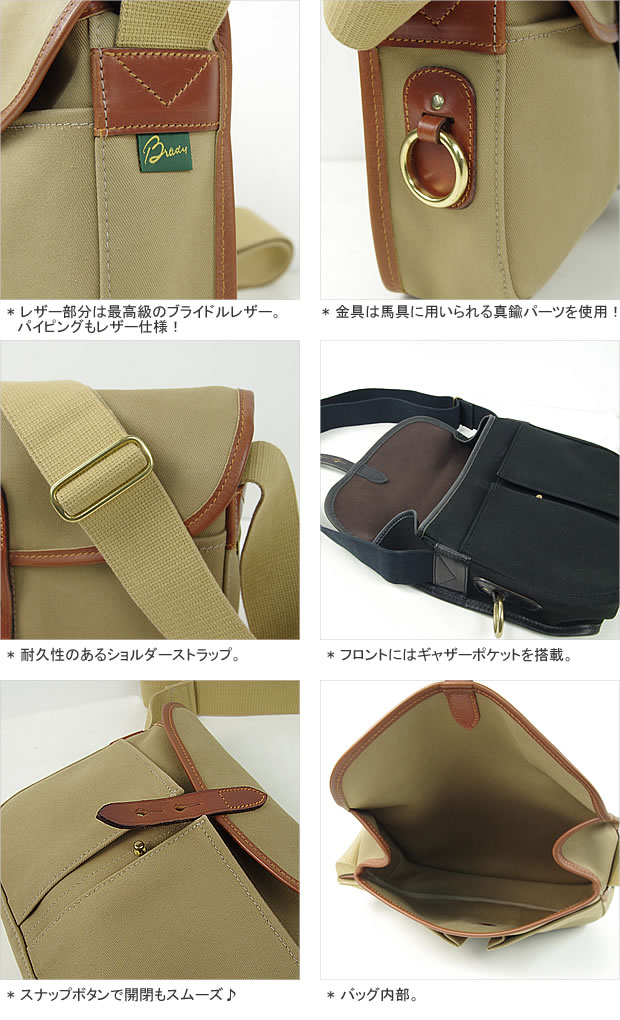 楽天市場】[クーポン対象外*]ブレディ/Brady ストアー ツイル