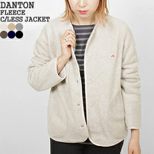 楽天市場】[クーポン対象外 ご利用後も適用前の価格にて販売*]ダントン