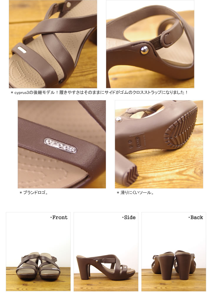 楽天市場】クロックス/CROCS サイプラス4ヒールW ヒールサンダル