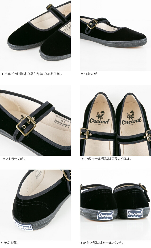 楽天市場】オーシバル/オーチバル/ORCIVAL ストラップシューズ