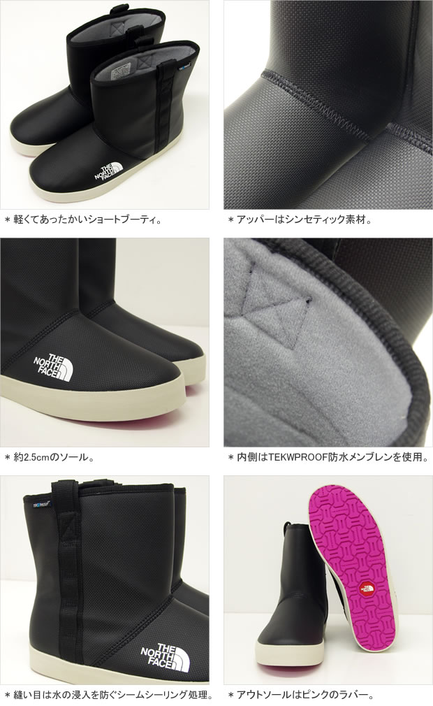 楽天市場】ノースフェイス/THE NORTH FACE トラバース ベースキャンプ