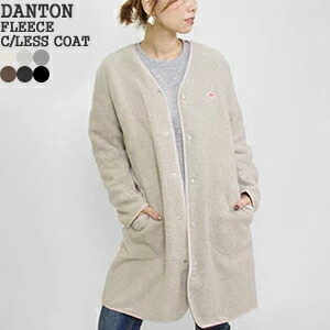 楽天市場】[クーポン対象外 ご利用後も適用前の価格にて販売*]ダントン