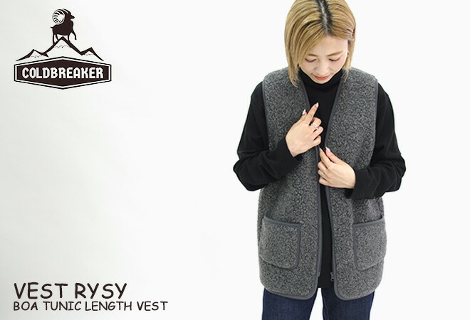 楽天市場】【レビュークーポン対象外】【30%OFF】コールドブレーカー