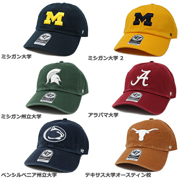 楽天市場】47 Brand フォーティーセブンブランド カレッジ キャップ 47
