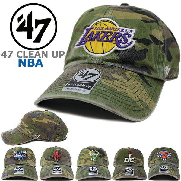 楽天市場】47 Brand フォーティーセブンブランド キャップ 47 CLEAN UP