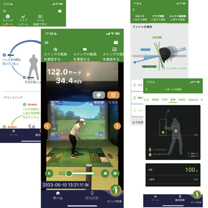 楽天市場】M-Tracer for Golf MT520G ゴルフスイング計測器 ゴルフ練習