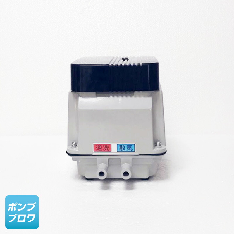 楽天市場】EP-80GR（右散気）（安永エアポンプ）（2年保証付）（EP