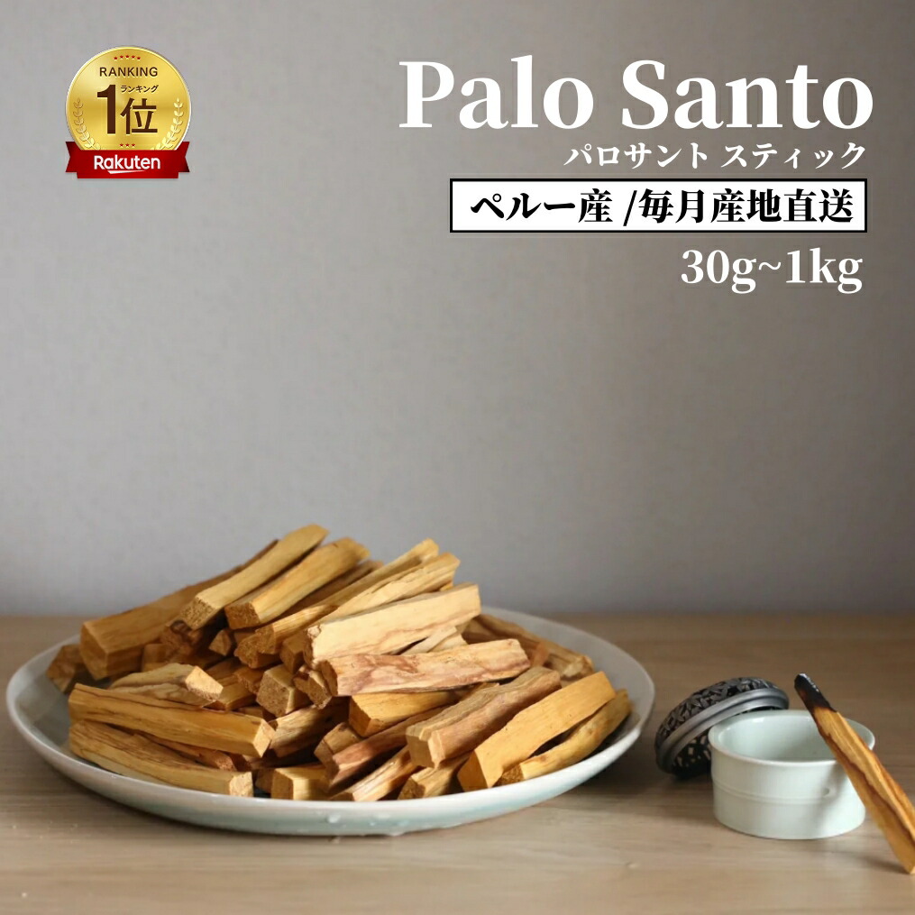 楽天市場】＼SS限定半額／【楽天1位】【鮮度にこだわり毎月入荷