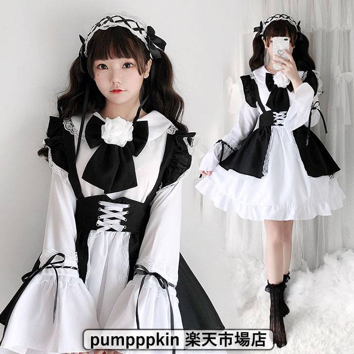 楽天市場】ハロウィン コスプレ衣装 メイド服 レディース 上下5点