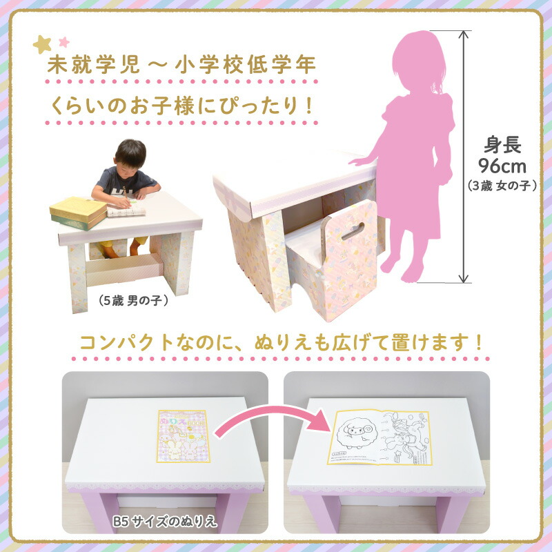 楽天市場】楽天1位 キッズ デスク ＆ チェア 学習 机 勉強机 セット