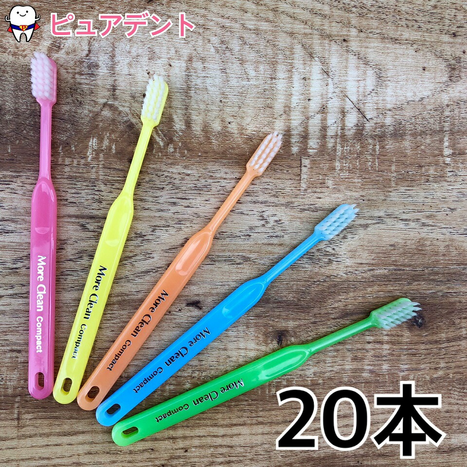楽天市場】【メール便専用送料無料】モアクリーン コンパクト 20本入
