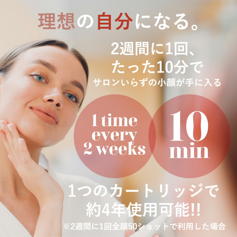 楽天市場】【PURELA公式】RENEWAL 美顔器 メガロ（MEGALO） リフト