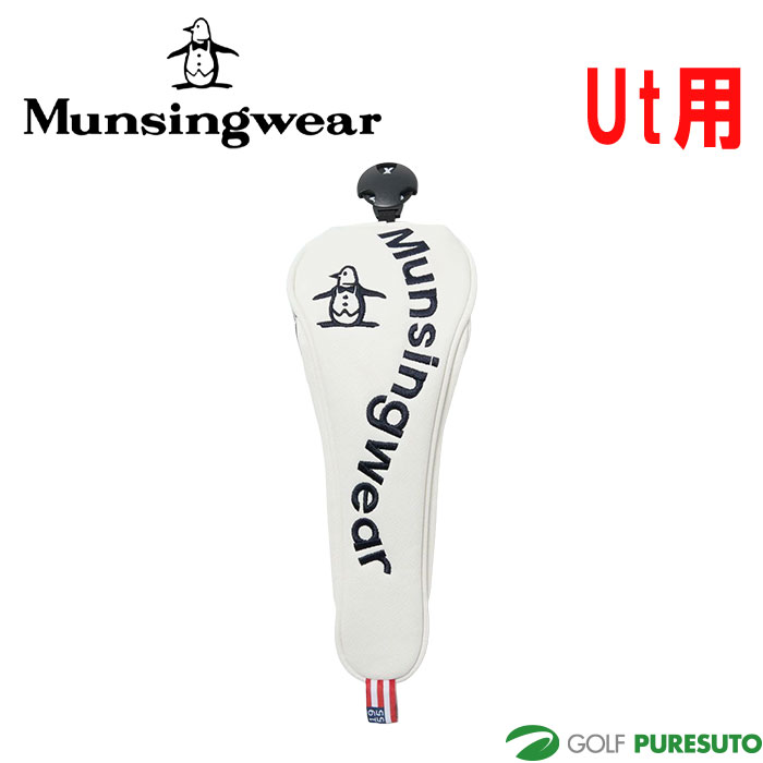 マンシングウェア ヘッドカバー」の人気商品一覧 | 安い商品を通販