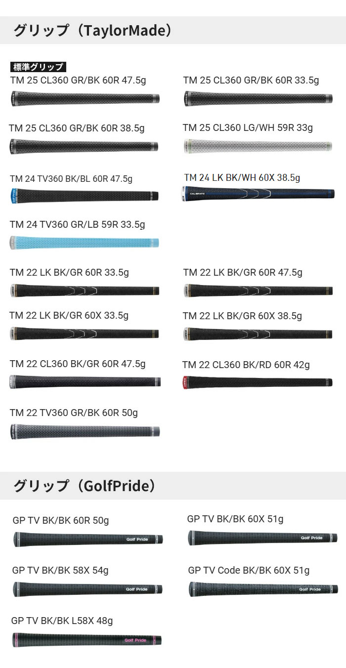 楽天市場】【カスタムオーダー】【レフティー（左用）】テーラーメイド