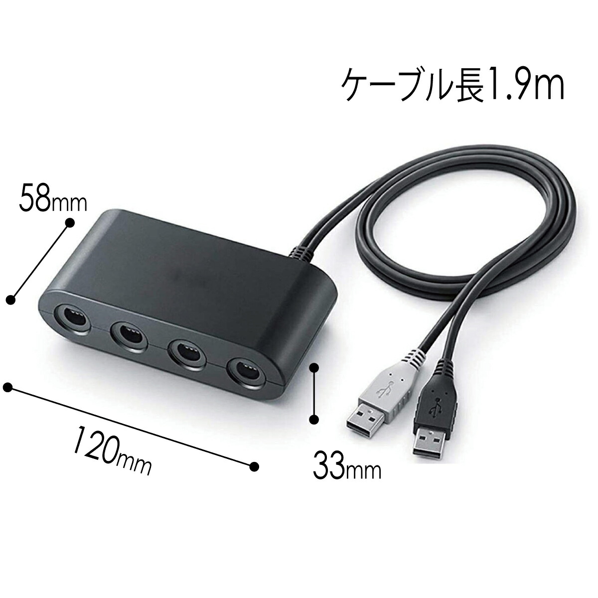 楽天市場】ゲームキューブコントローラー 接続タップ 互換品 Switch