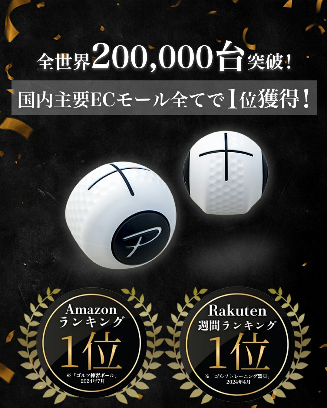 楽天市場】【宮本プロ大絶賛!!】＜公式＞パター練習器具 PuttOUT