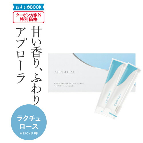 楽天市場】【クリニックご利用者様専用 検索非表示】 フレグランス