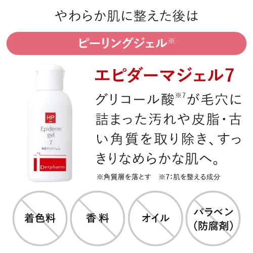 楽天市場】ピーリングジェル 角質ケアによる黒ずみ 毛穴の開きをケアし