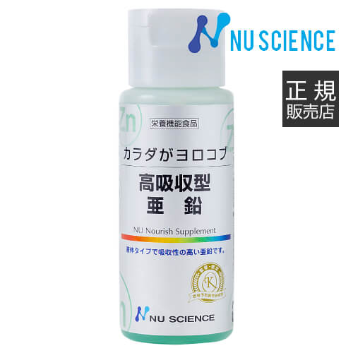 楽天市場】[正規代理店] ニューサイエンス カラダがヨロコブ 高吸収型