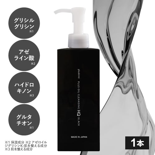 クレンジング・メイク落とし mai-1688 クレンジング・メイク落とし mai