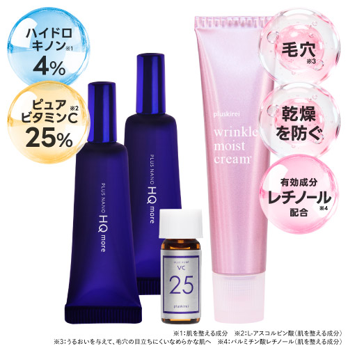楽天市場】プラスリストア TPNaローション MD 医薬部外品 100ml 2本