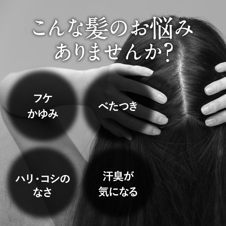 楽天市場】ハーグ ( HARG ) 薬用HGドクターズヘアケアシリーズ HG MD