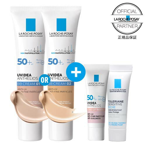 楽天市場】[正規品 2点おまけ付き] ラロッシュポゼ BBクリーム UV