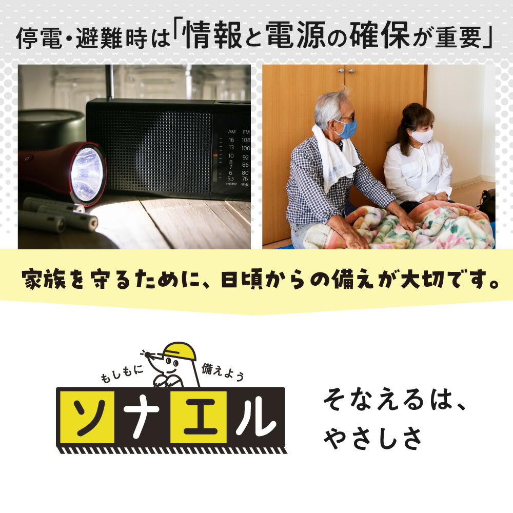 楽天市場】防災 テレビ ラジオ 4.3インチ ワンセグテレビ FM AM LED