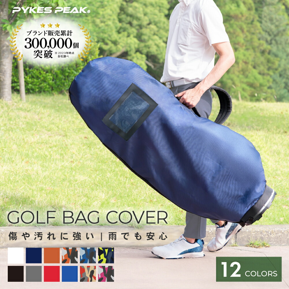 ヨッシ様 ピーダブリュサーキュラス キャディバッグ ゴルフバッグ 青