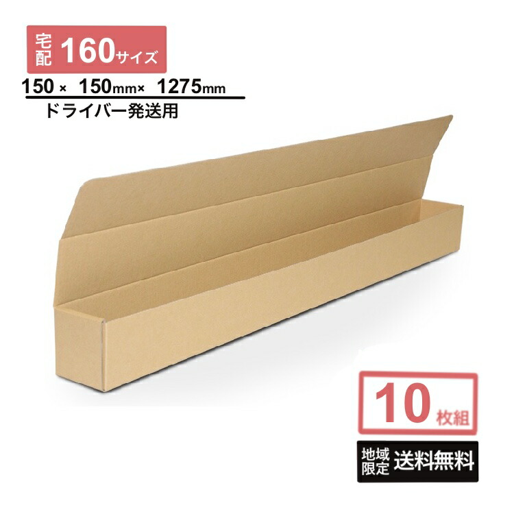 楽天市場】ダンボール ゴルフクラブ 発送 ドライバー 10枚 ゴルフ