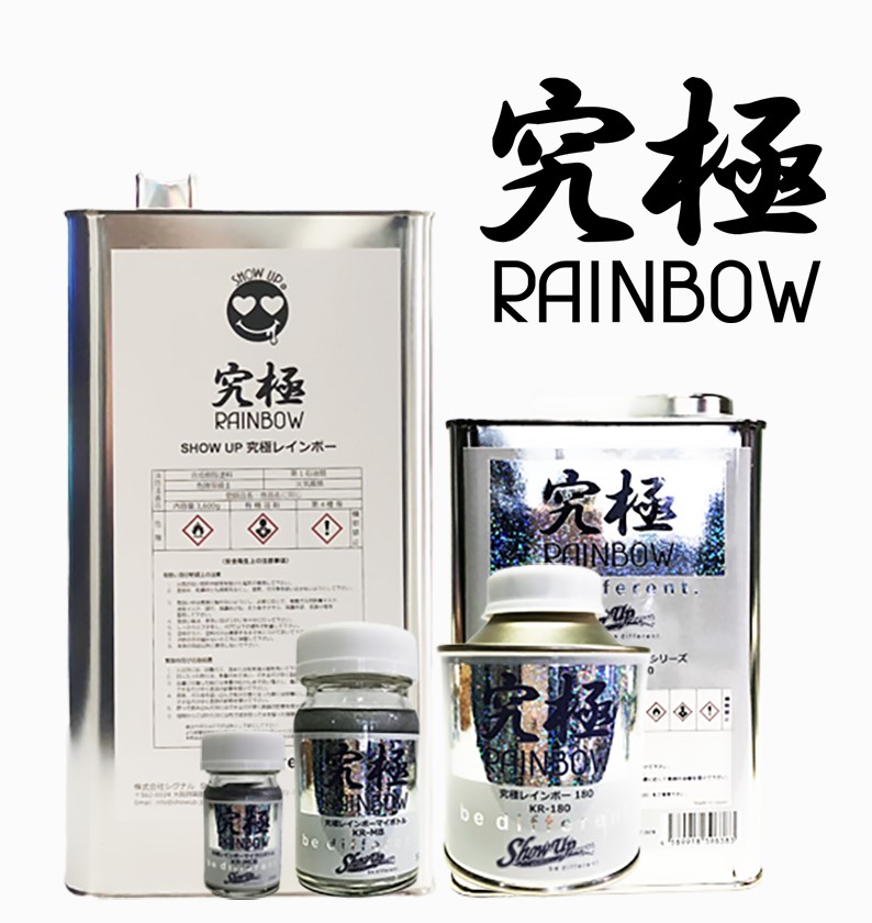 楽天市場】究極レインボー(KR-3600) 3.6Kg【SHOW UP】 : ペイント